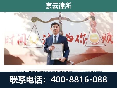 灵石-专业拆迁律所