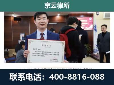 灵石-企业厂房拆迁律师