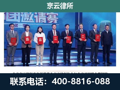 灵石-专业拆迁律师