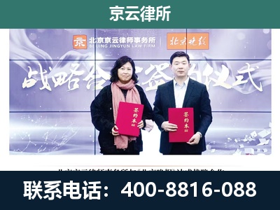 灵石-专业拆迁律所