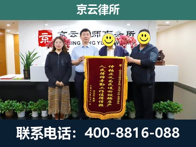 灵石-企业拆迁律师