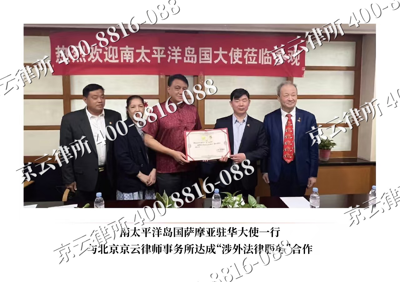 灵石-企业拆迁维权律师