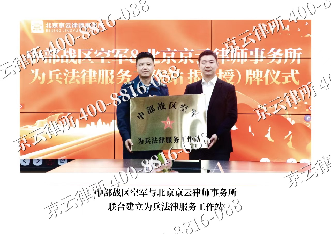 灵石-企业拆迁维权律师