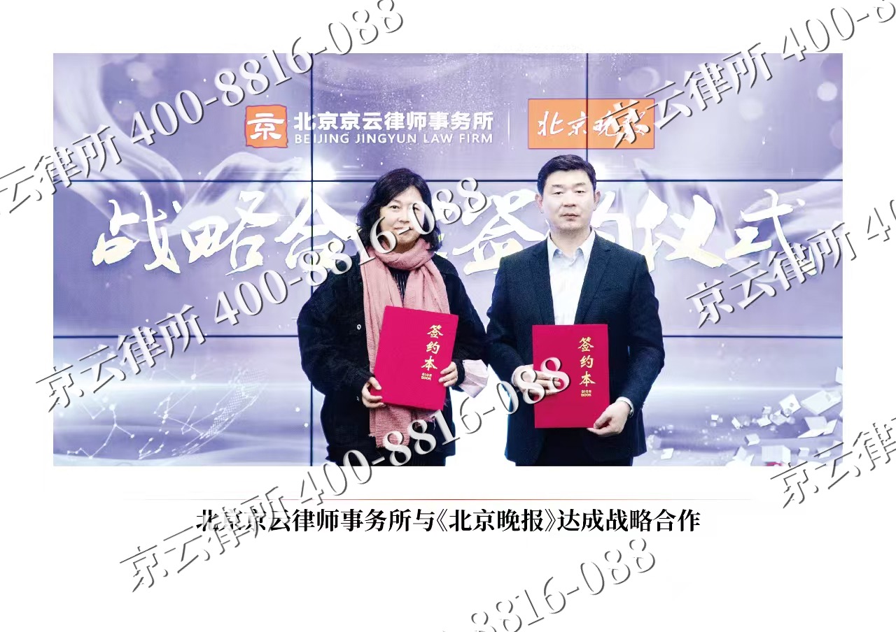 灵石-企业拆迁维权律师