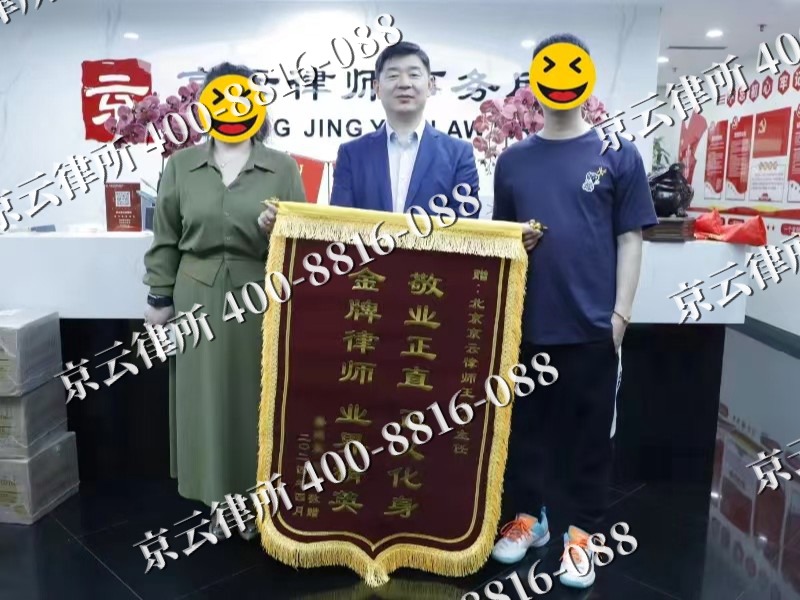 灵石-企业厂房拆迁律师