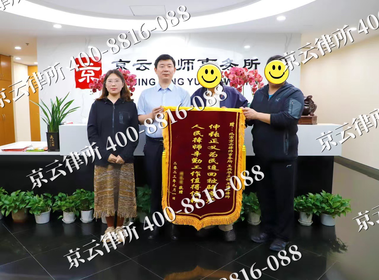 灵石-养殖场征地补偿律师
