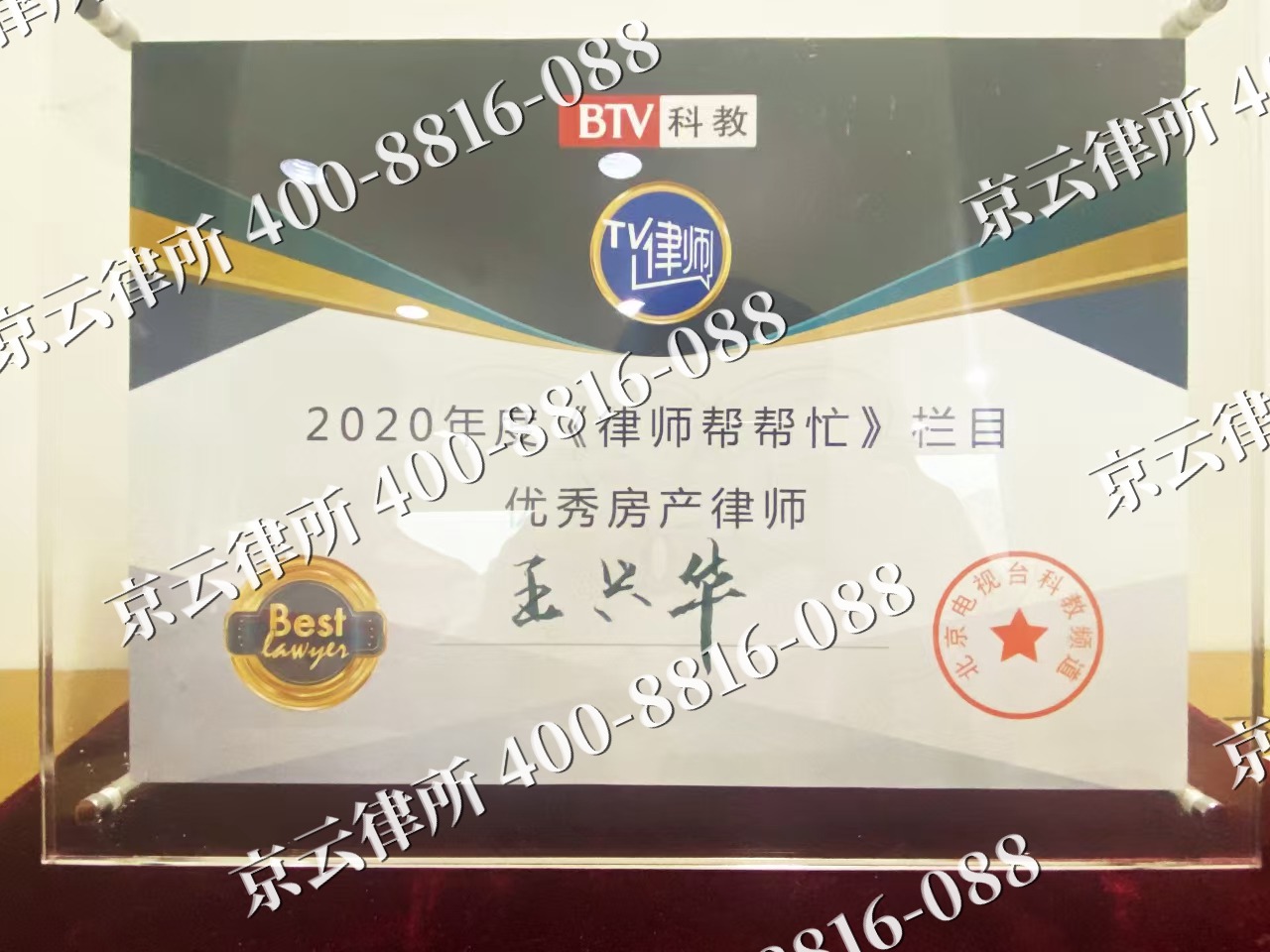 灵石-养殖场征收律师